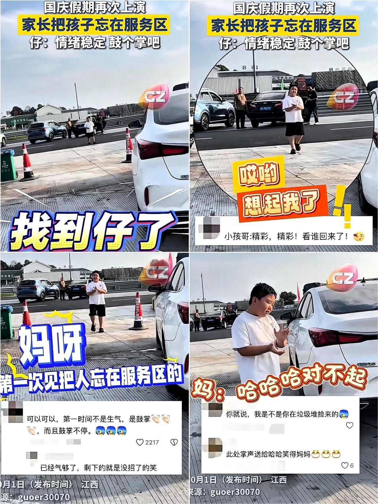 “笑不活了！