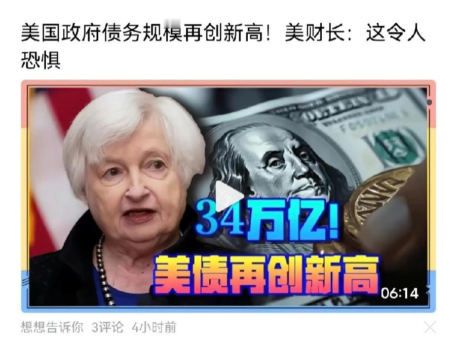 房地产翻云覆雨，发展商遭滑铁卢，与舆情动荡有关，更多靠道德绑架，让供楼七荤八素，