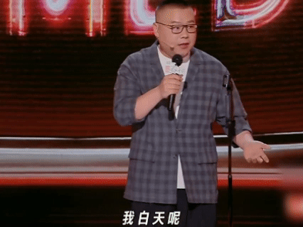 像岳云鹏这样的大咖，也是从后台一步步摸爬滚打出来的。岳云鹏揭秘自己刚进德云社的一