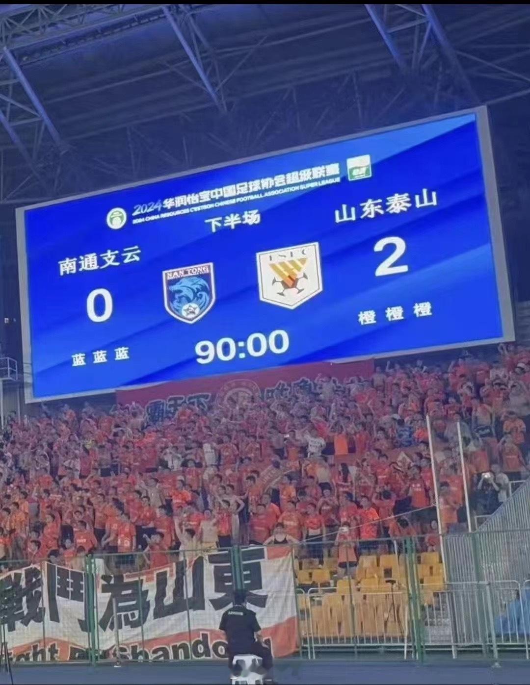 久违的胜利 ​​​