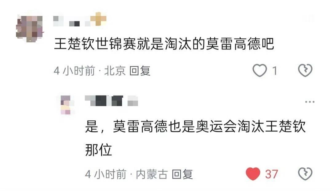 输的还是太全面了 