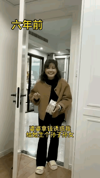 婆婆:可以塞回去吗？