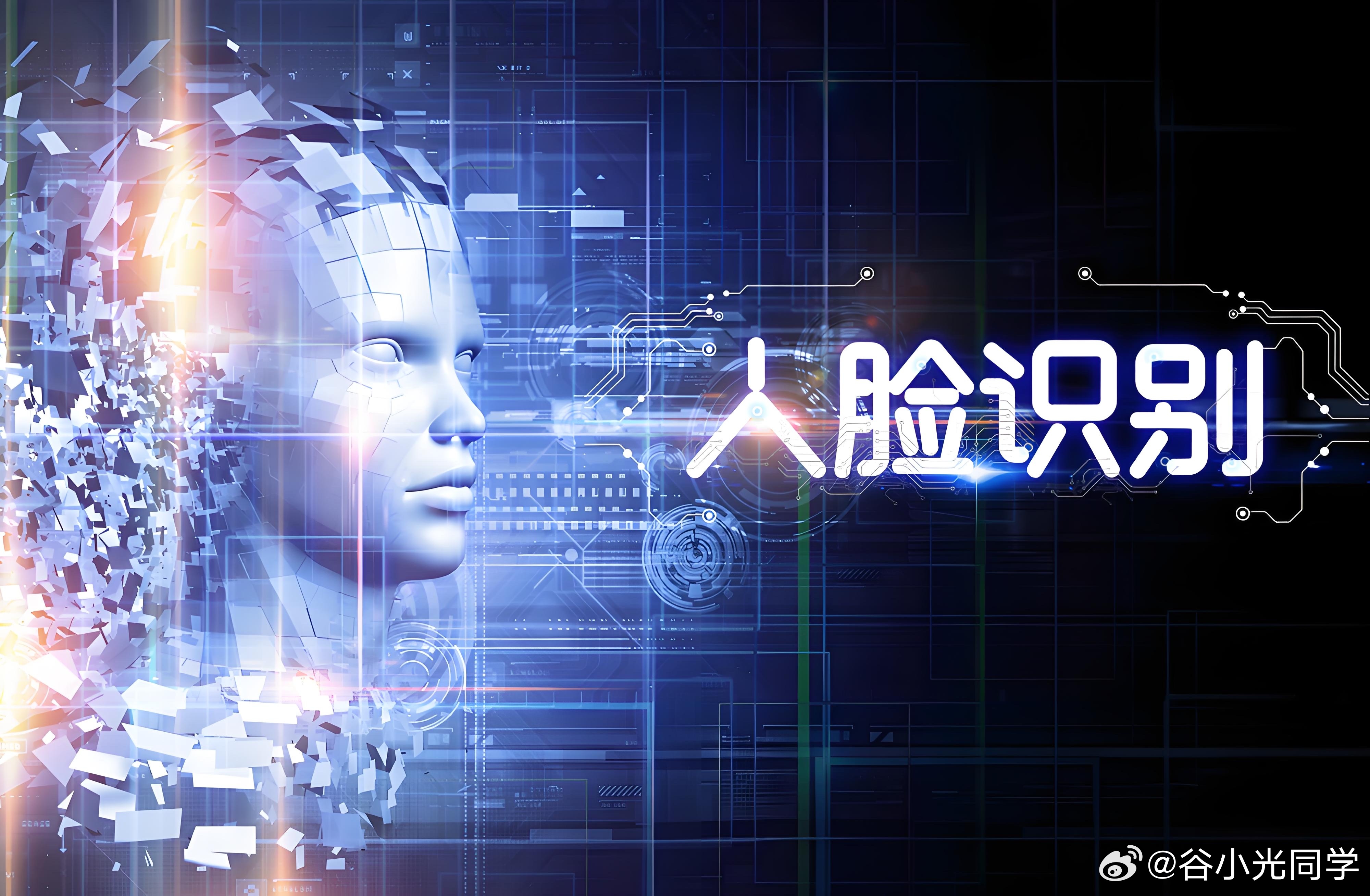 人脸验证时千万记得穿衣服以前一直以为只拍脸，没有想到他连身子拍进去的，这下好了以