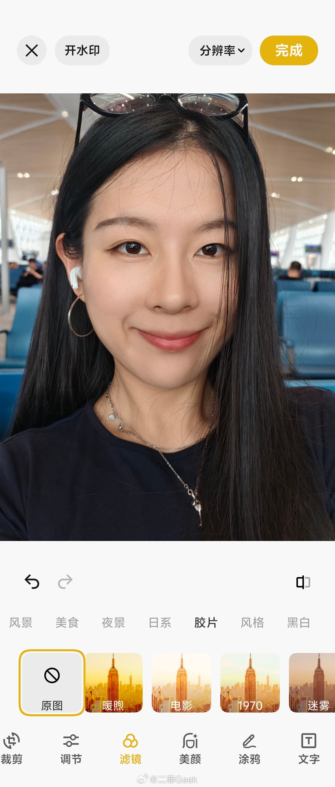 用蓝厂手机的姐妹快去自拍一张再试试系统自带的“1970”滤镜！！！加上之后有电影