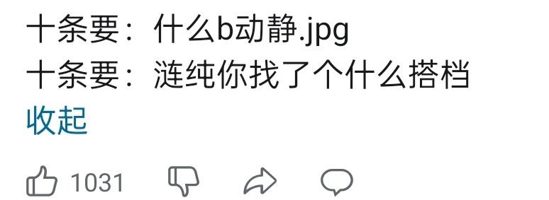 好萌。。。。我要吃这个。。。