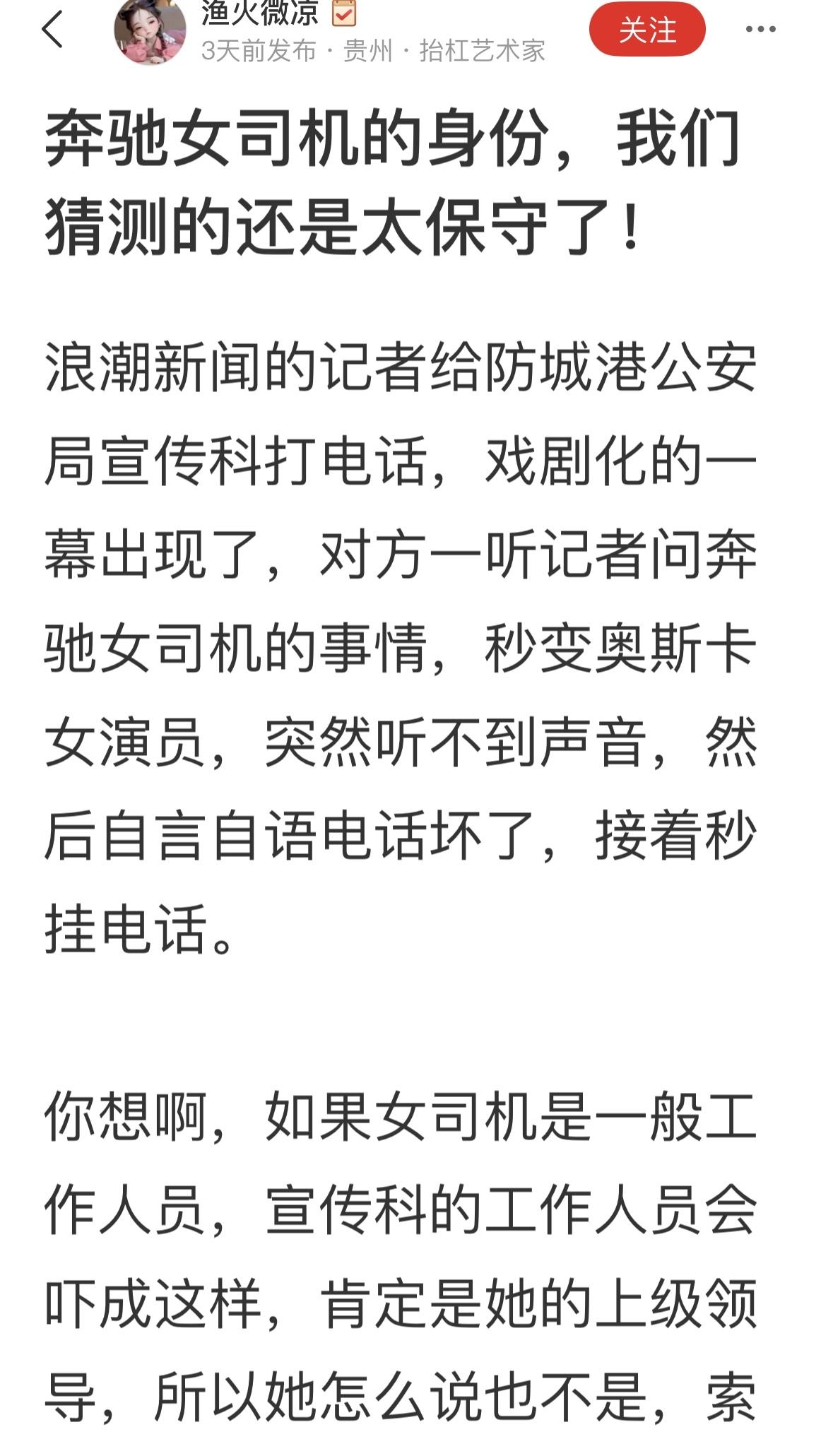 事情已经处理完了，不能再纠缠下去了！