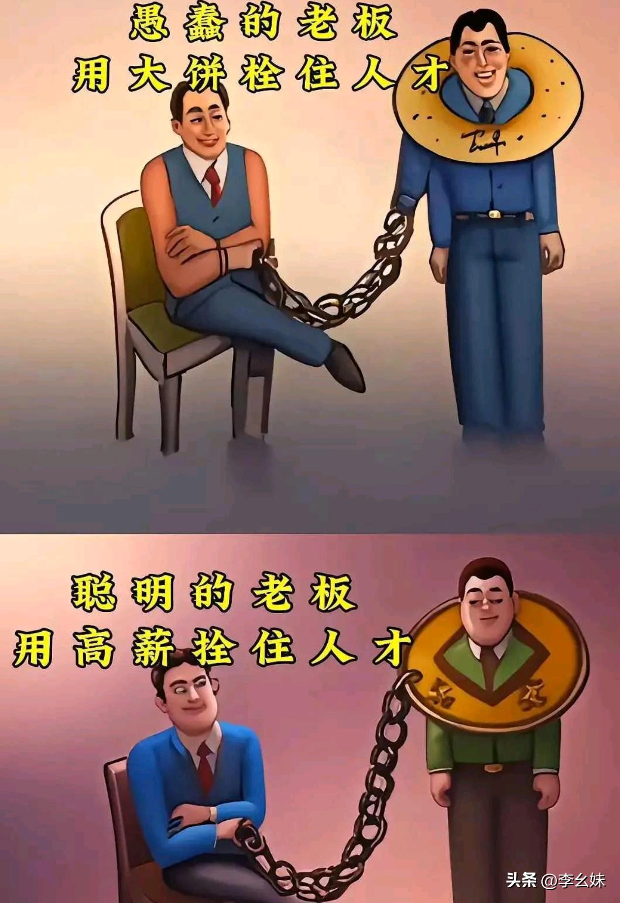 大部分人都喜欢第二层老板吧