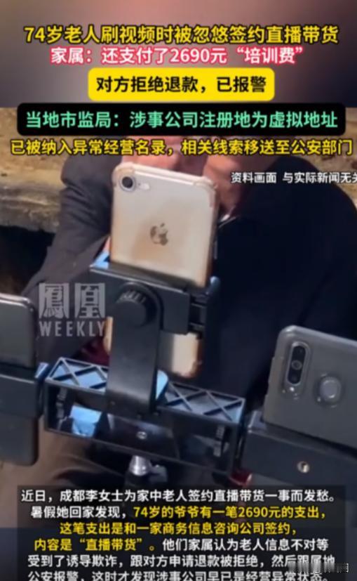 [中国赞]“简直丧尽天良！”8月8日报道四川成都，一女子放暑假回家发现，自己74