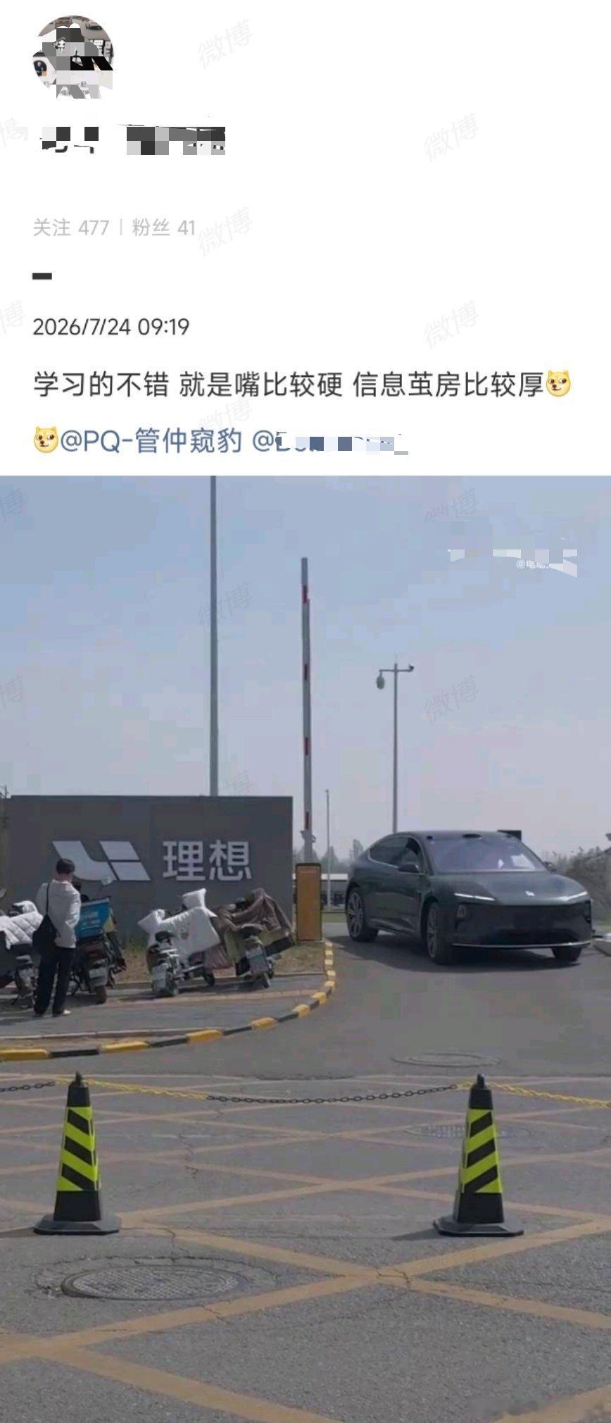 我特想知道【一台从理想开出来的蔚来ET9代表了什么？】代表抄袭？各行各业不仅仅汽