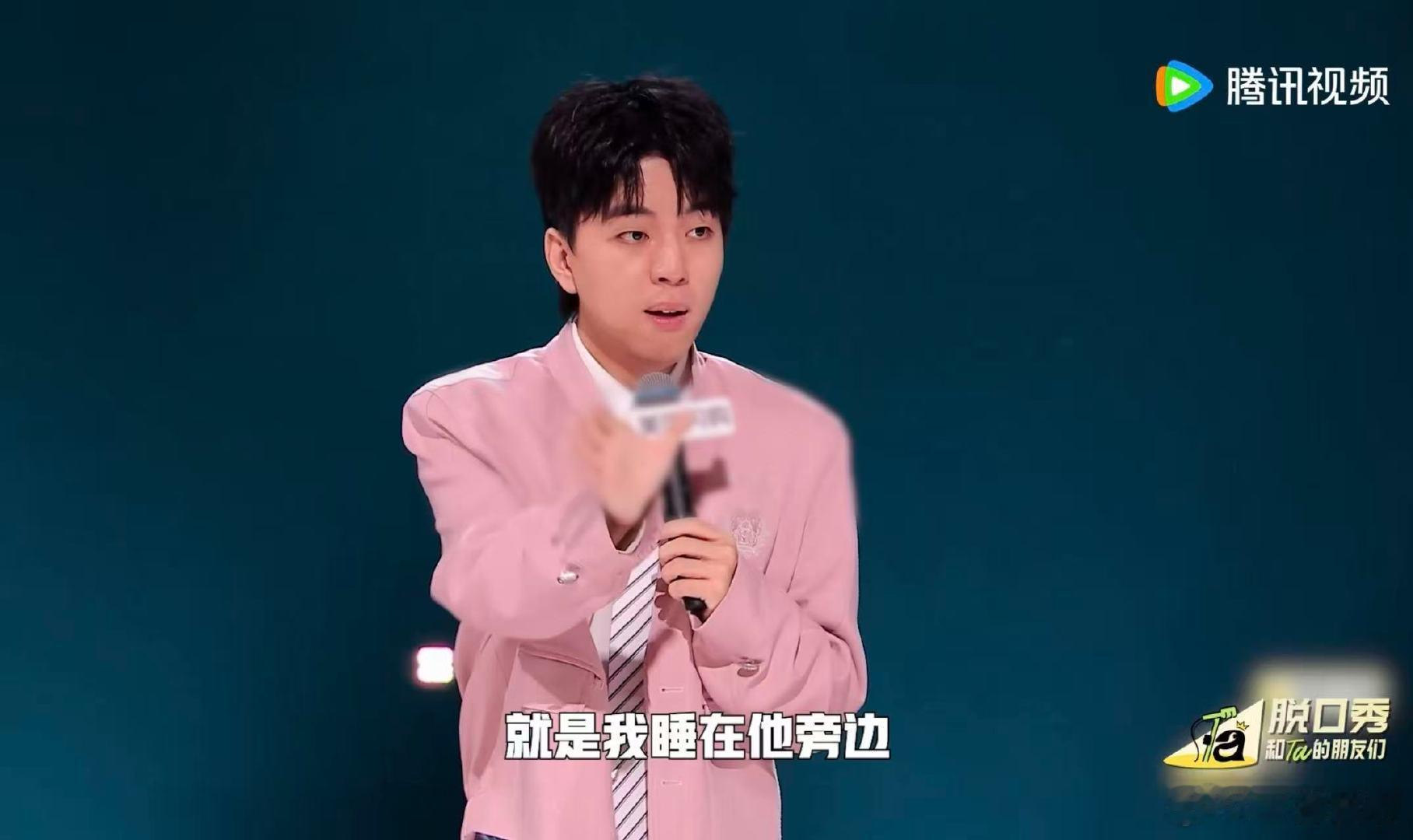 大学室友打呼怎么办 脱口秀和Ta的朋友们 笑到不行！李文想靠调整呼吸频率适配室友