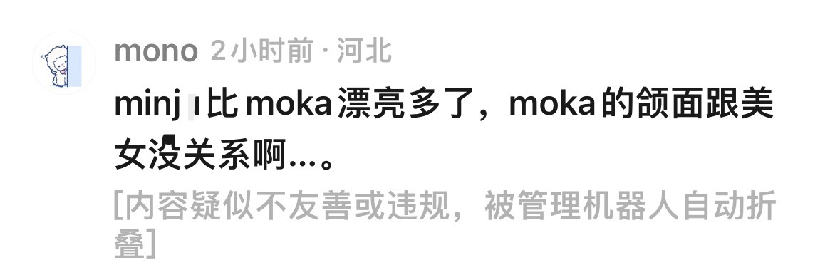 牙贴片可以摘但是下颌角消失导致的脸垮是神来了都拯救不了的 