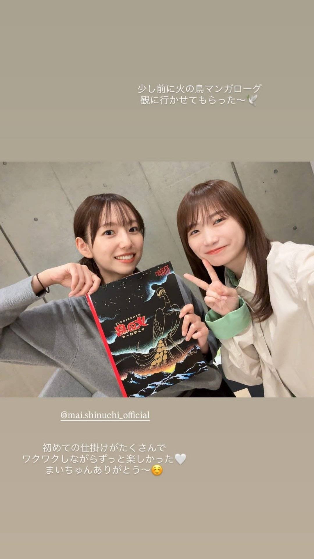 日娱新闻秋元真夏 秋元真夏ins 