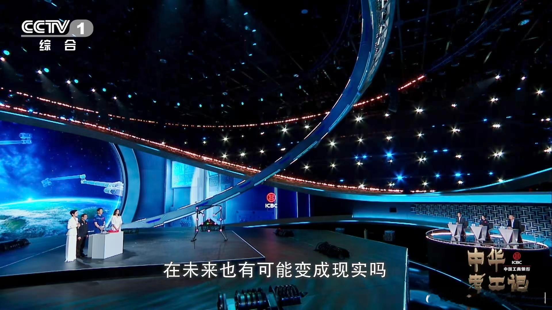 聚焦超大型航天结构的空间组装与控制，中国开展重大科研攻关。通过破解动力学难题，让