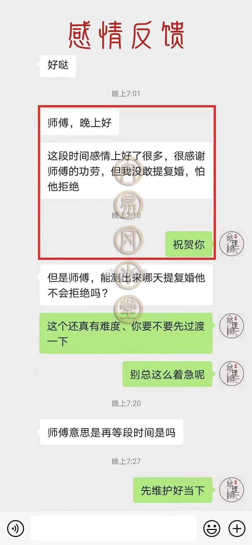 #papi酱气离婚的又气不离婚的#冲动离婚后悔的案例不在少数，能够破镜重圆却是少