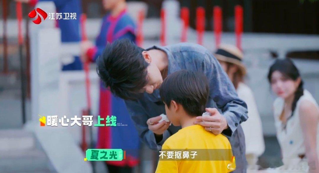 夏之光紧急给小孩擦鼻血 温柔少年的善意从不掩饰，偶遇流鼻血小朋友主动照料，细致分