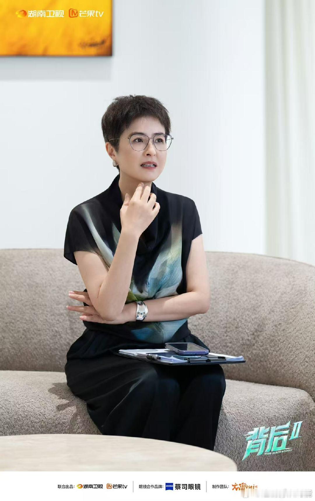 张泉灵总结唐九洲六大社交法则湖南卫视背后 很多社交尴尬都可以用自嘲化解，唐九洲的