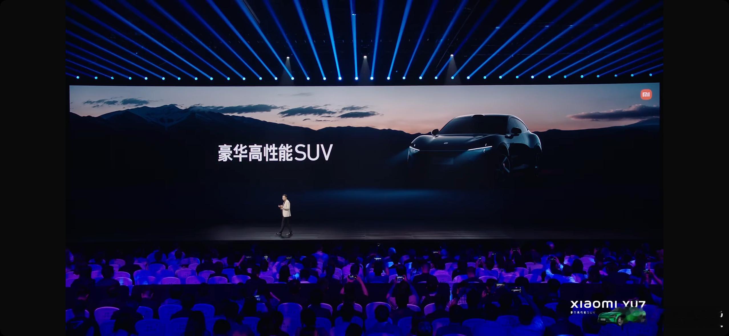 YU7 豪华高性能SUV汽场全开懒博小课堂小米汽车 ​​​