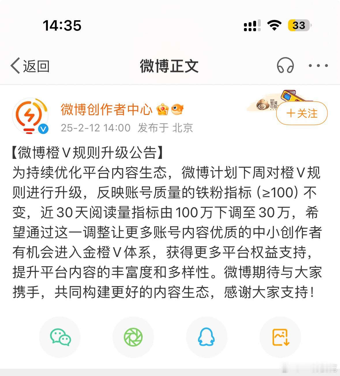 好好好橙v即将变得跟黄v一样 能不能把红v往下调300万