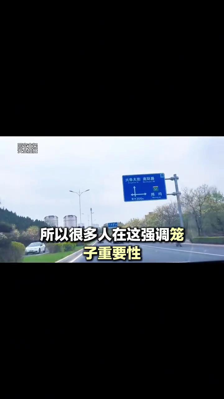 我再次给大家强调笼子就是强刚需，是每一个结婚的年轻人必须要过的一个坎。这么刚还迈