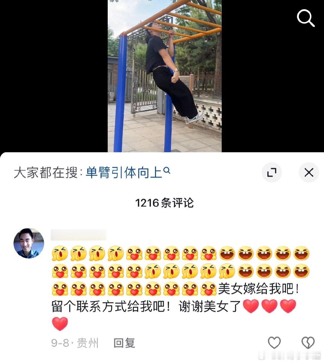 #民间艺术观察# ​​​