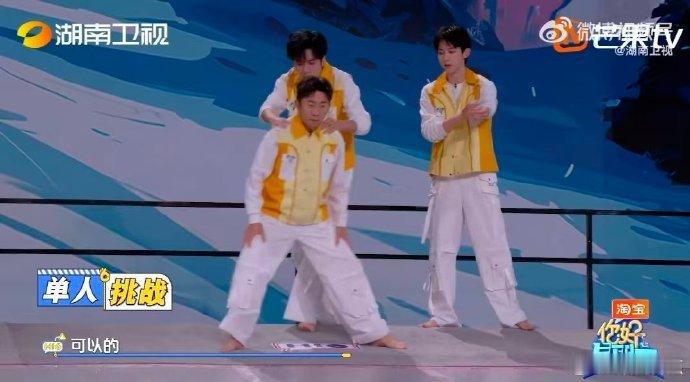 杨迪杨迪跳出了短道速滑的姿势你好星期六杨迪滑雪游戏名场面预定！张开双手努力稳平衡