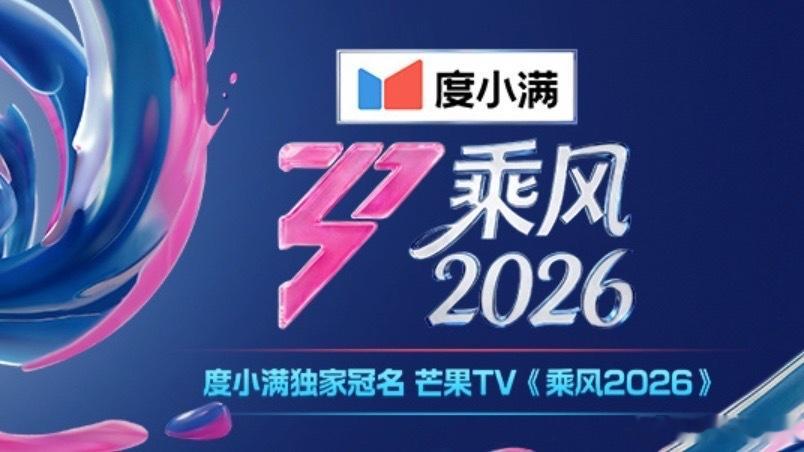 海屿你神级舞台有人懂这个李心洁团三天三个高质量舞台的含金量吗谁都不许走 