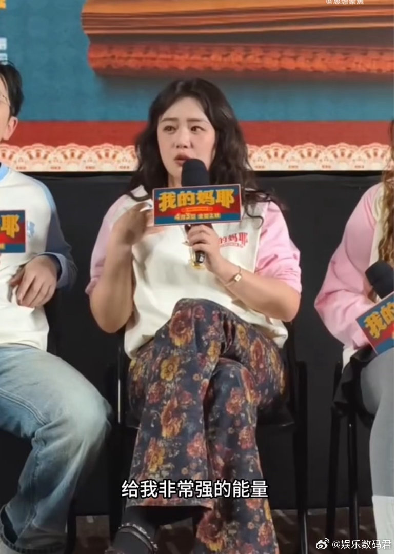 不是你好别人就有责任对你好 马思纯在《我的妈耶》映后哽咽分享的瞬间太戳人，她清醒