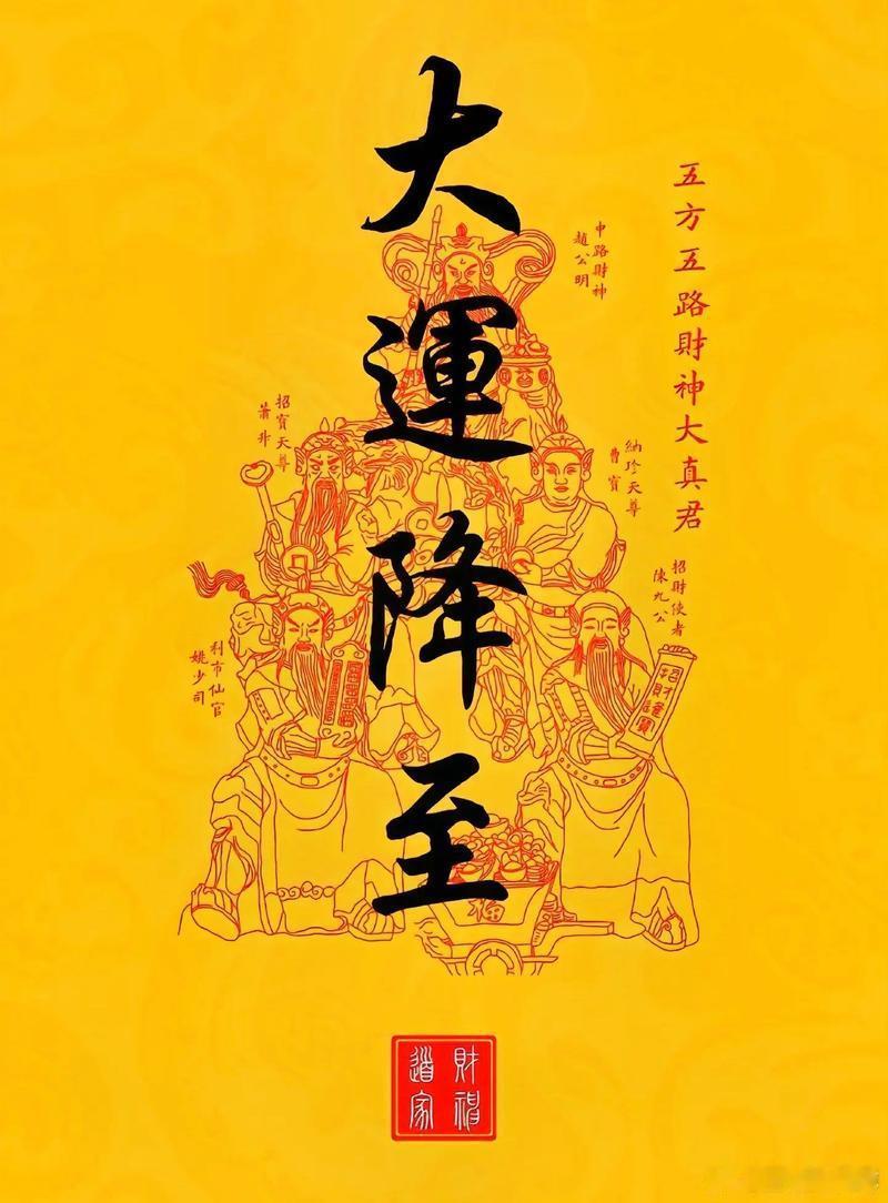 从命里来看，换大运的征兆是这样的。如果你现在正经历人生的至暗时刻，感到痛苦不堪，