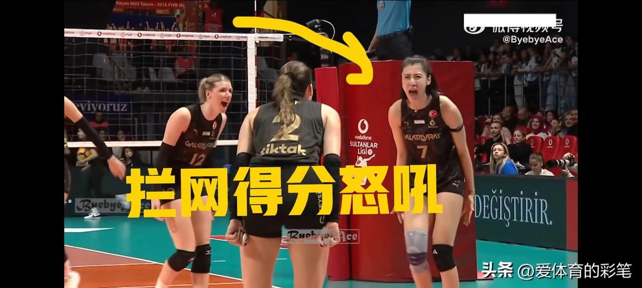 关键时刻王媛媛成了关键人物最有看头的是[呲牙]，土超第25轮，与伊萨奇巴希第三局