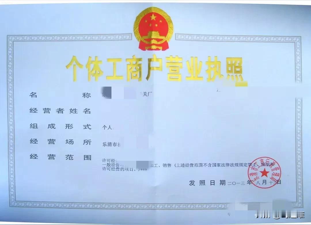化解债务，还是需要从个体户入手才行。国家队个体户的优惠政策太多了，以至于偷税漏税