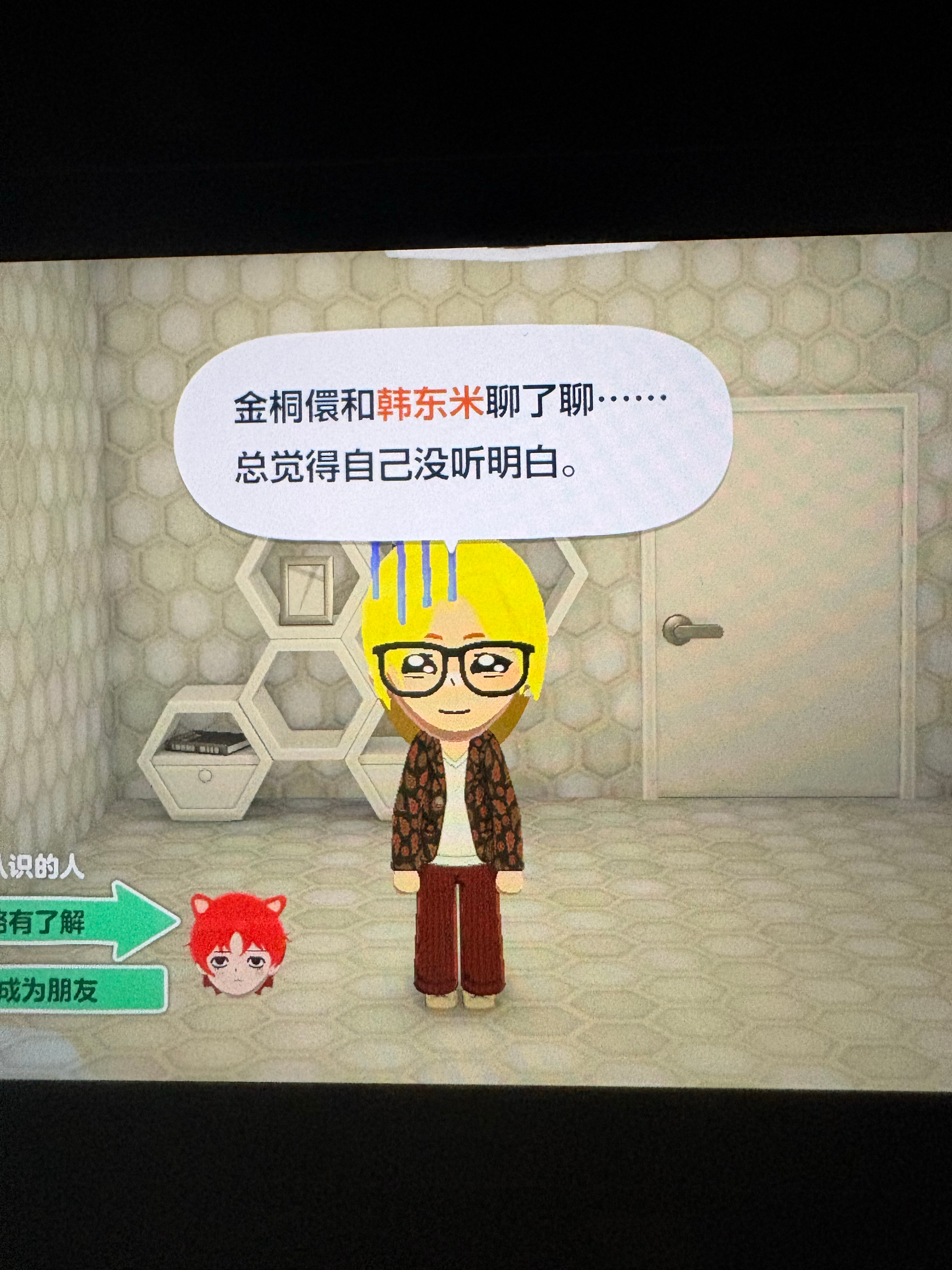 符合台历丽泰人设 