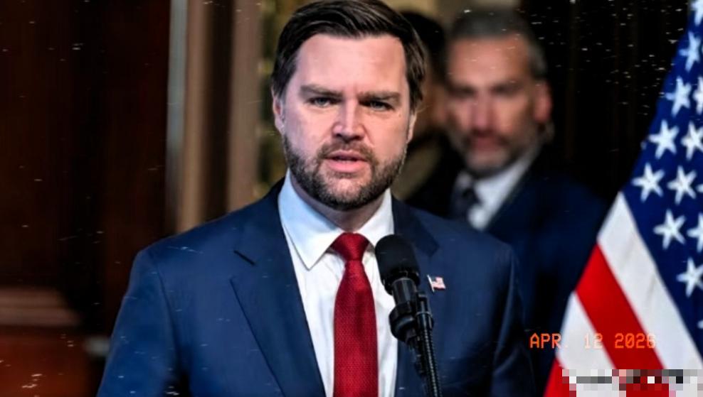 万斯这回是真的捅了大篓子！特朗普交给他的一手天牌，硬生生被他打了个满盘皆输！
 