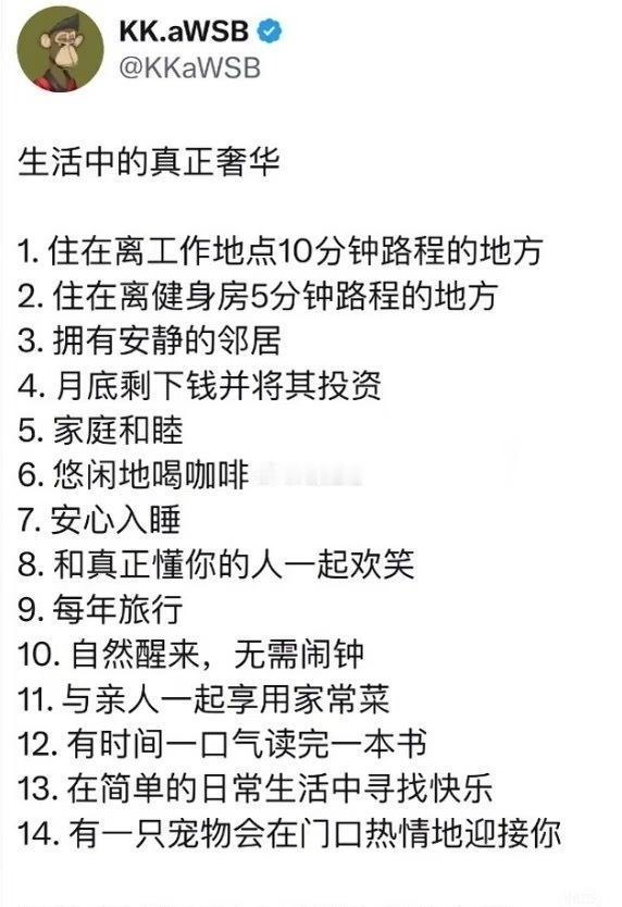 真正的奢华

我有4，5，6，9，11，13

你们嘞？ ​​​