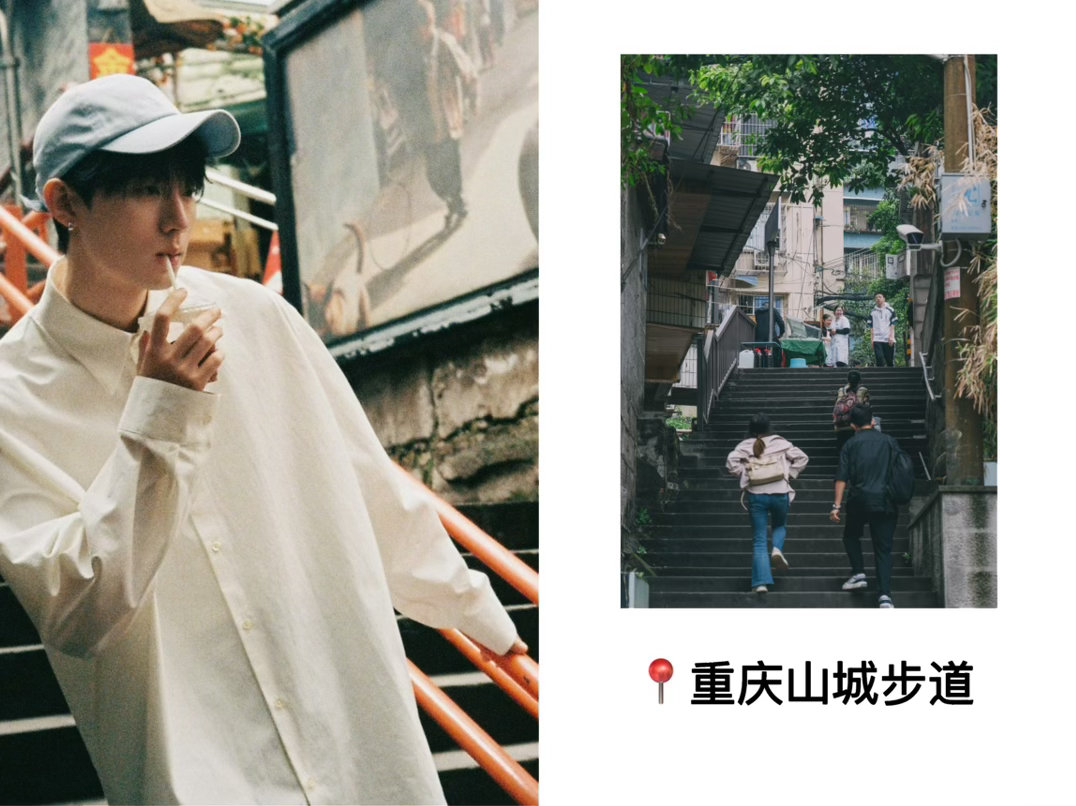 周翊然重庆同款打卡地 周翊然悦游三月刊封面大片，重庆人不骗外地人系列打卡地整理。