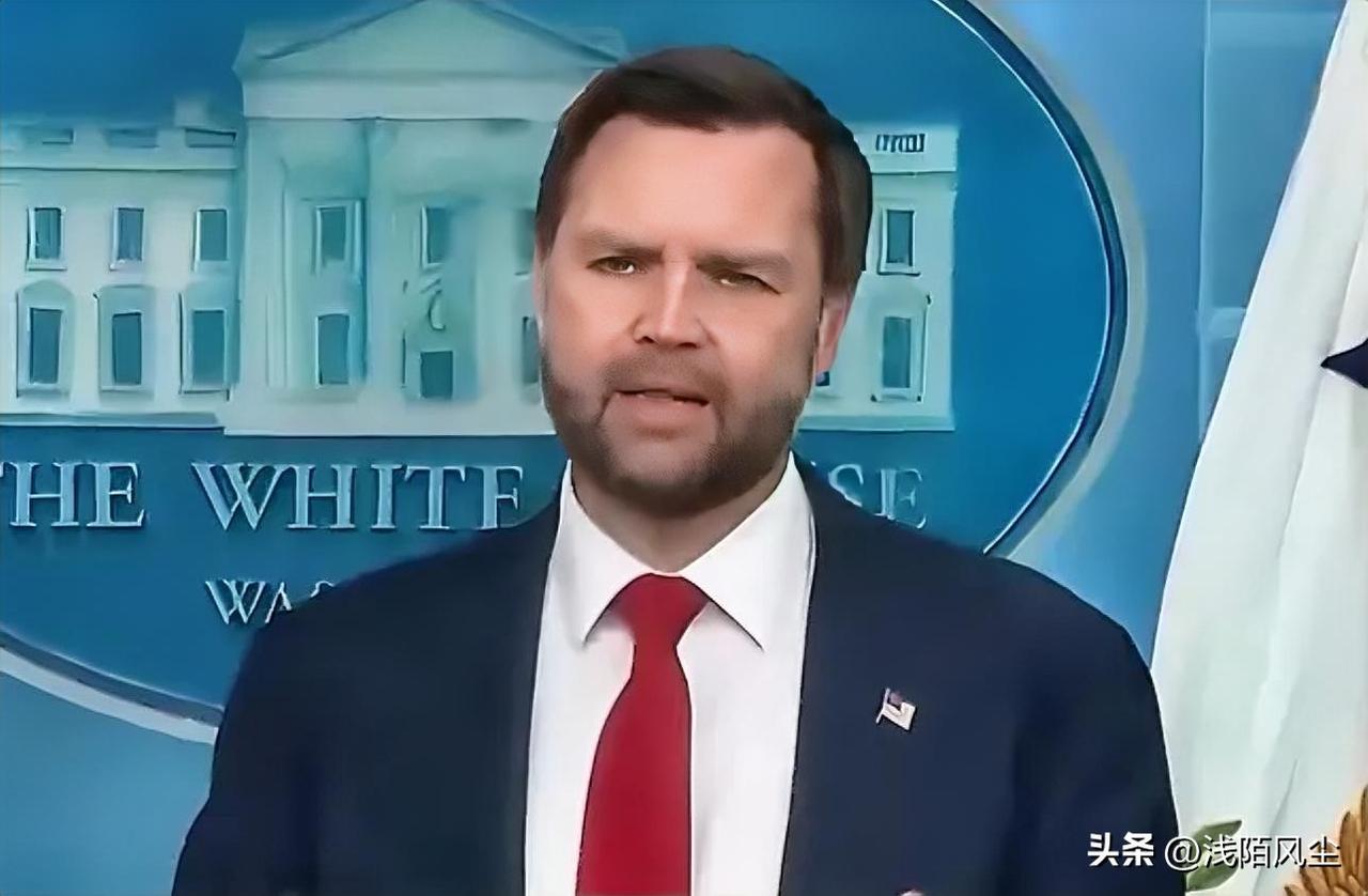 美国副总统万斯为伊核协议质疑做出辩护，承认伊朗可能不会改变行为，但强调现在伊朗已