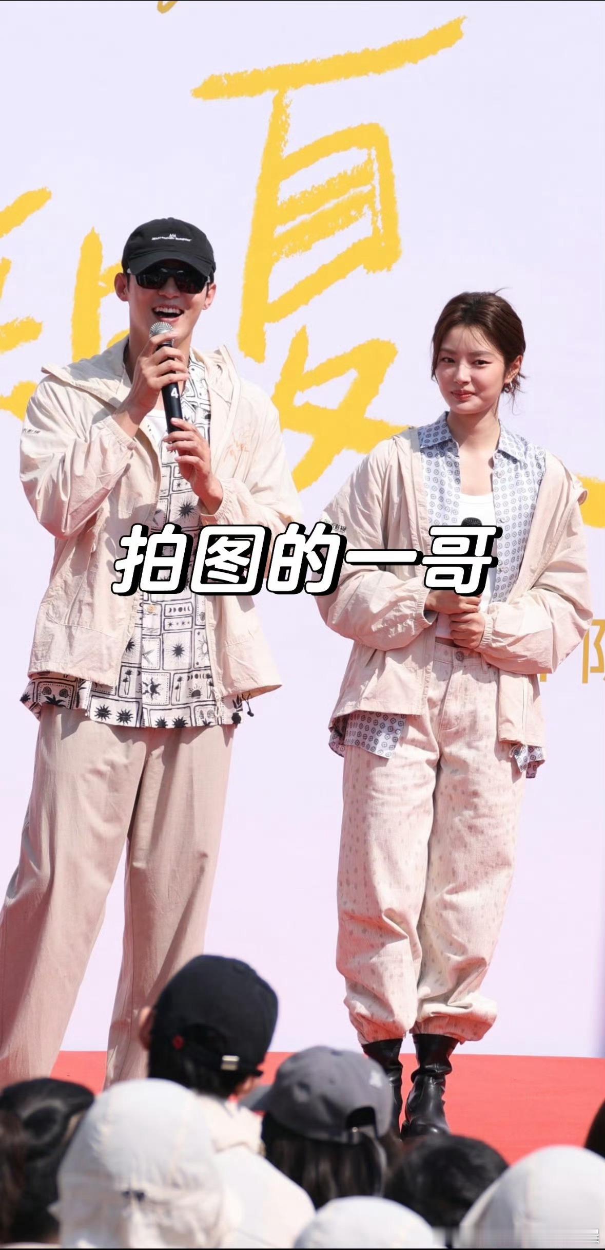 黄景瑜徐若晗合作黄景瑜徐若晗同框黄景瑜徐若晗同框，好，真不错呀 