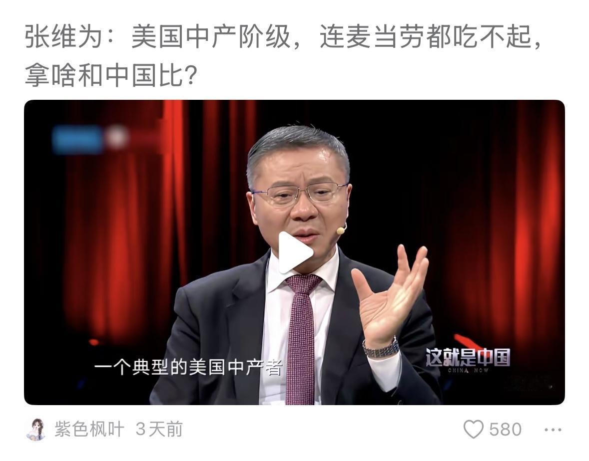 一般人干一个小时能挣到两个巨无霸，一天八个小时，能挣到20多个巨无霸，也么吃不起