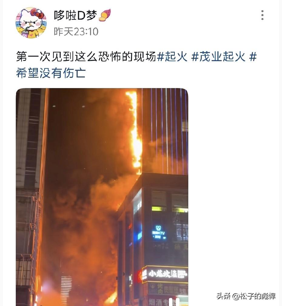 这场景真的很吓人，太原茂业……
很多人都在短视频刷过，但是给自己亲身经历就不一样