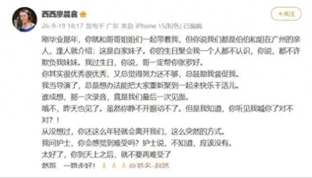 45岁赵然病逝！一人配了5个童年角色，龙卷风泰雷都是他