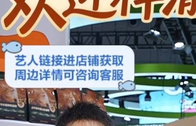 直播间为啥不写梓渝两个字呀？代言人的名字烫嘴吗？ 