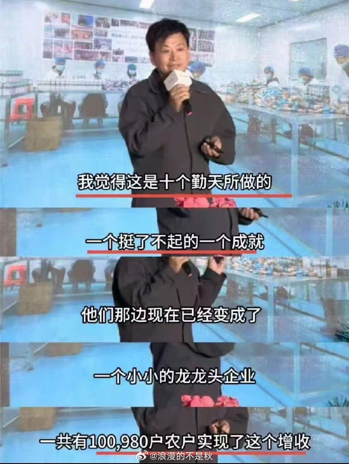 北京青年报 种地吧四季深耕土地，收获官方认可！北青报精准点题“不是做客，是做事”