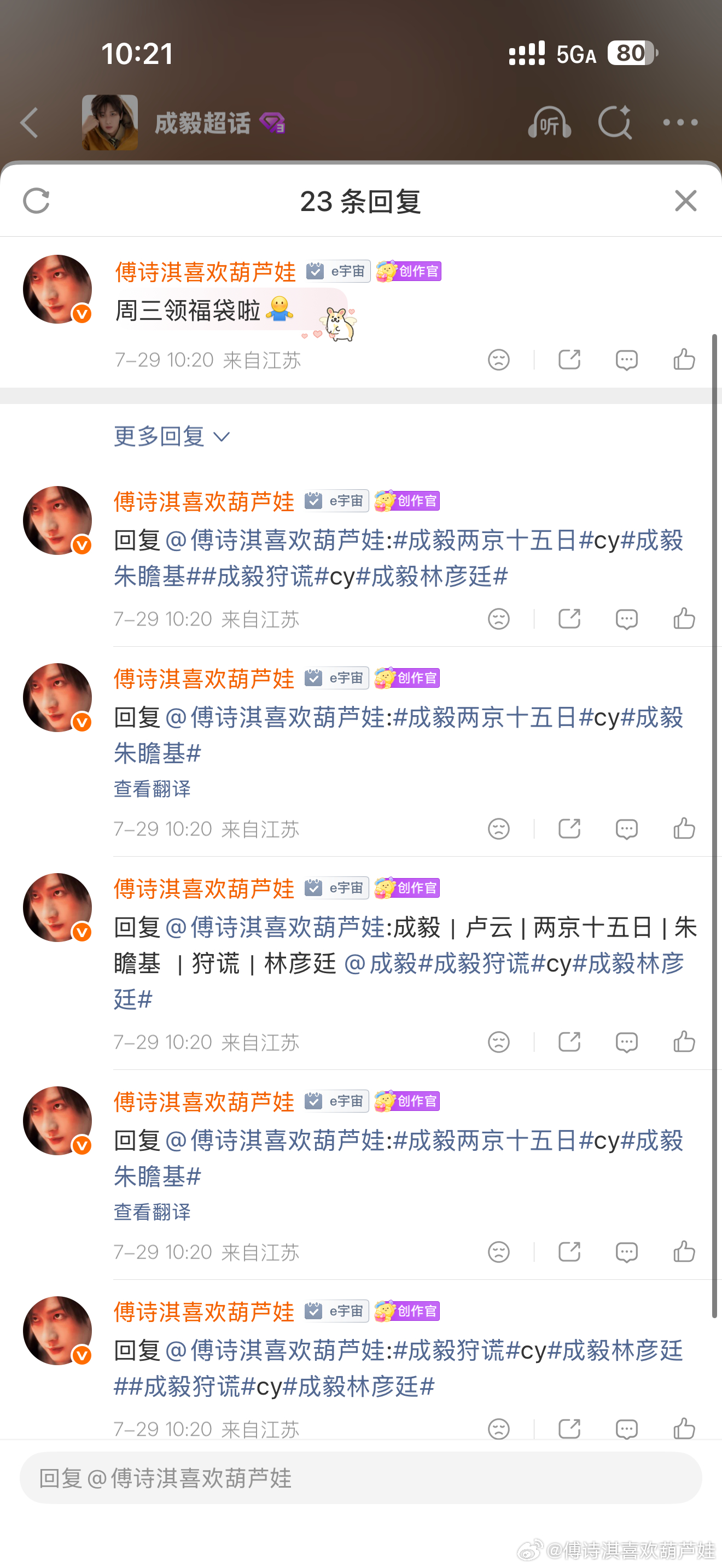 今日福袋1➕0.5➕2签到都已做，忙现生啦顺顺利利 