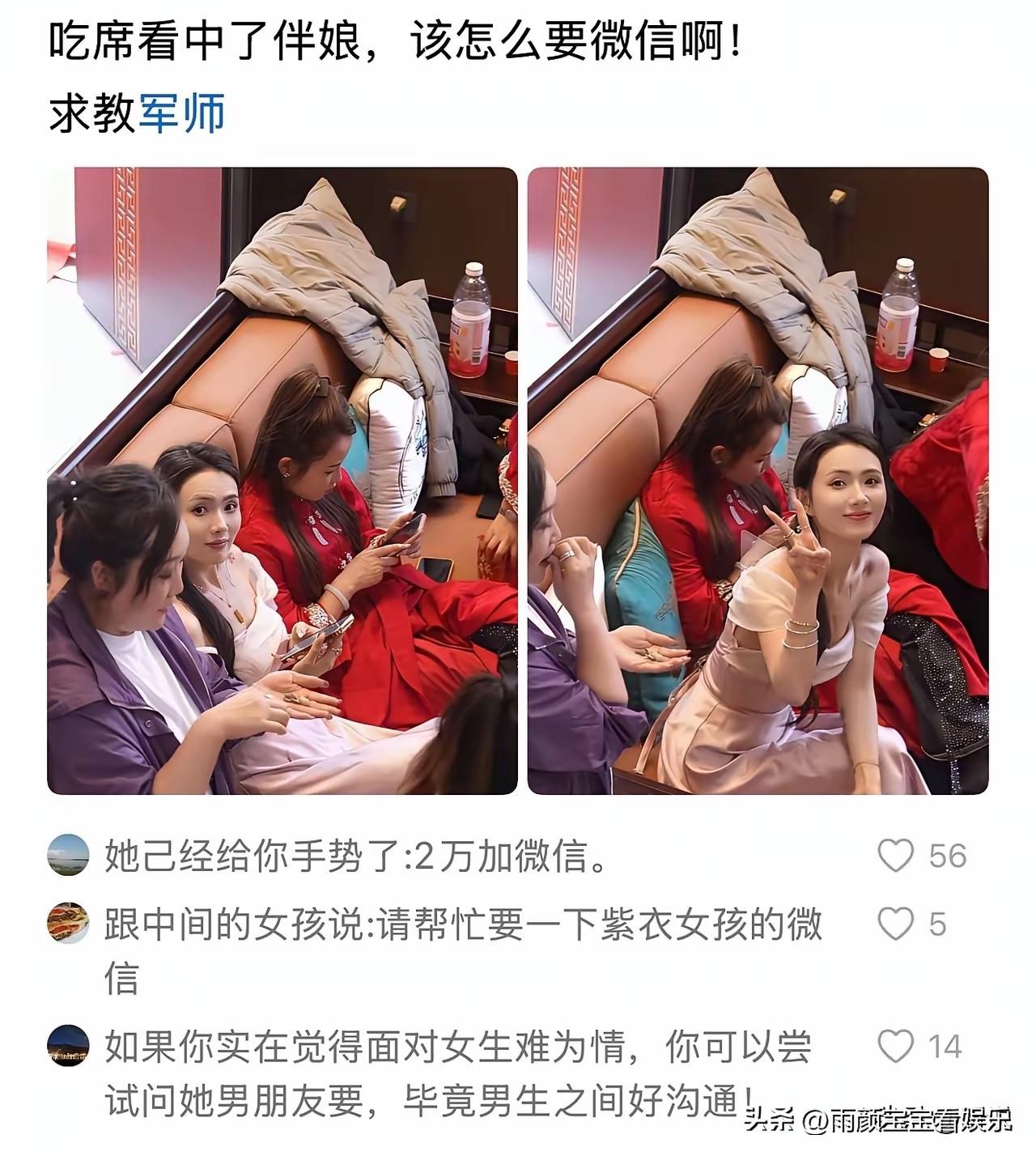 不得不说，自古评论区出人才