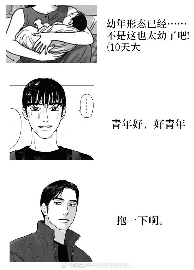 跟风中。 