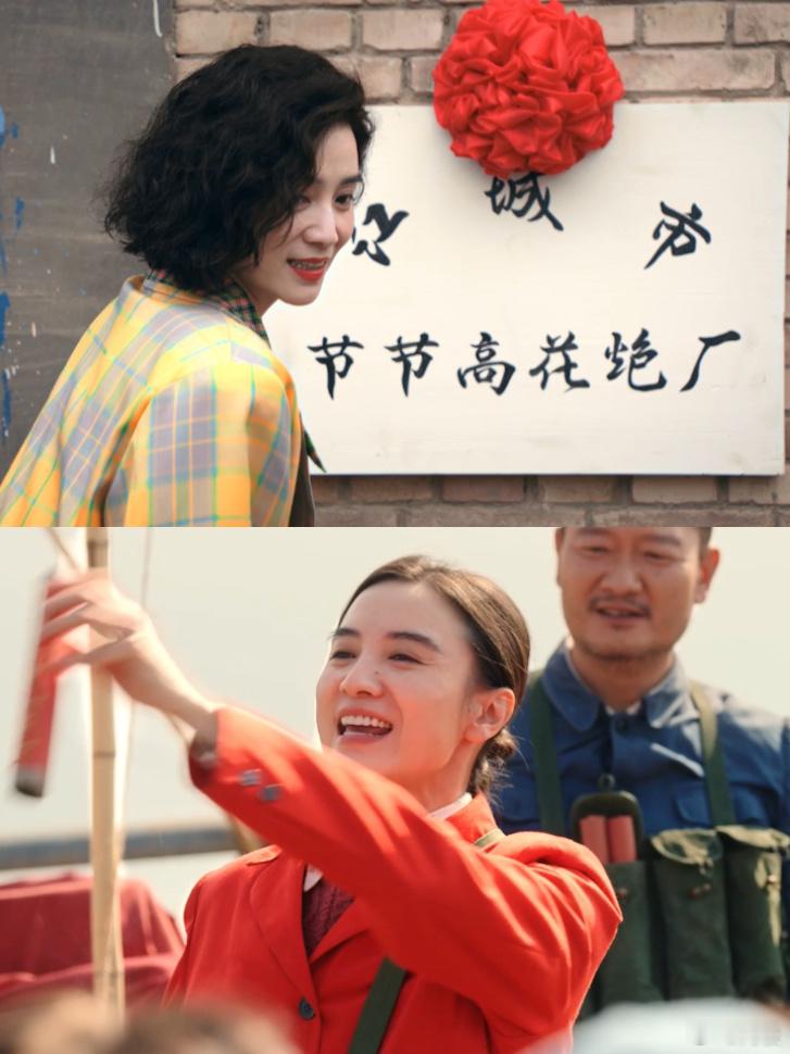 宋佳新剧带婆婆改嫁芳名三九 陈三九的勇敢，不是天生的，而是被生活逼出来的。宋佳把