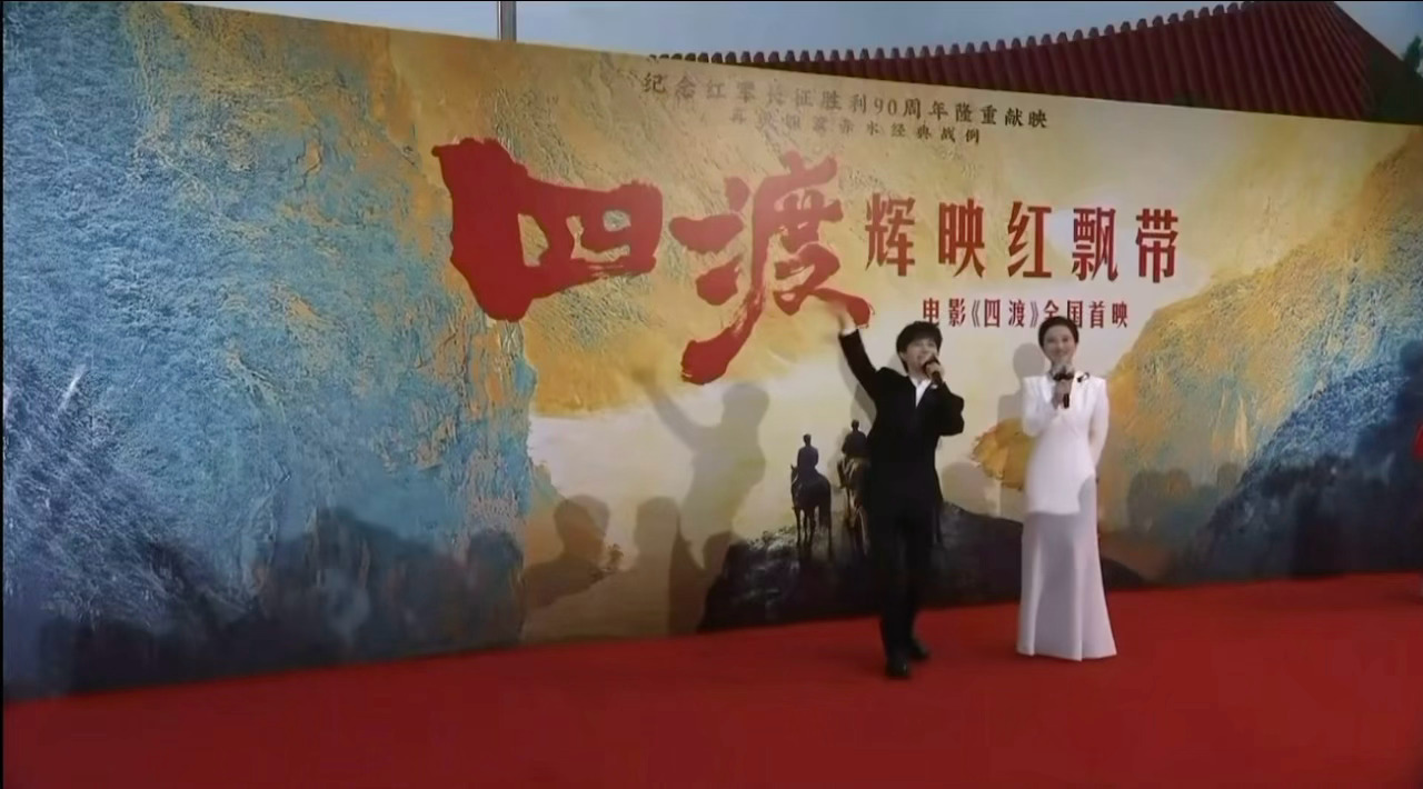 周深四渡主题曲上线 現場此起彼伏的”周深！！！” 