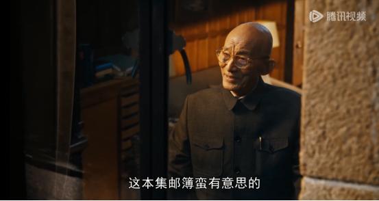 汪小姐（唐嫣饰）根本想不到，集邮本对爷叔（游本昌饰）的意义，比对师父金科长（吴越