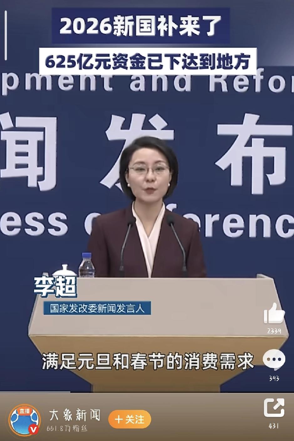 元旦已来，春节将至，你是不是也开始盘算着给家里换新家电、买辆新车了？好消息来得正