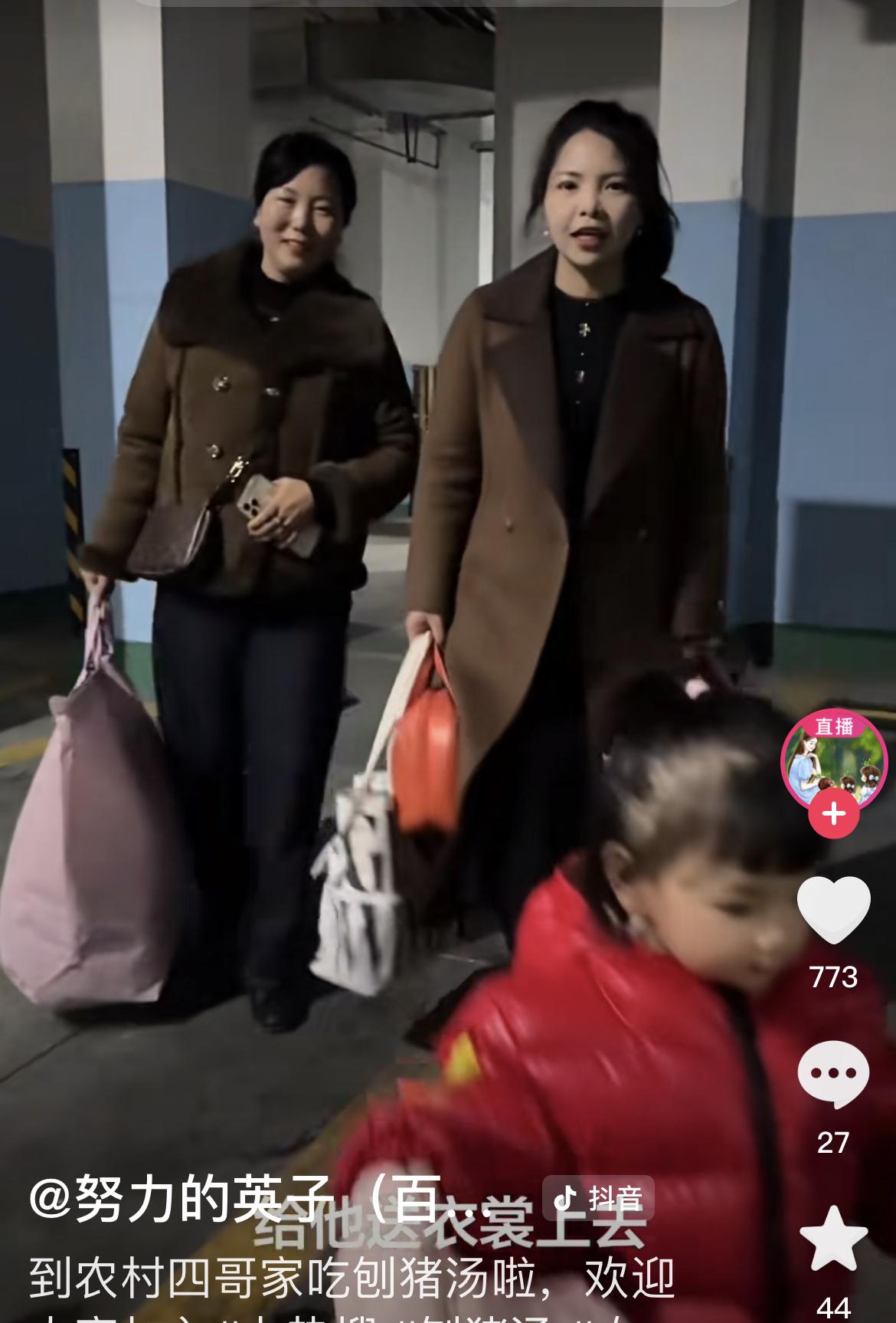 英子带着小叮当、助理回大旺吃刨猪汤，开直播，直播间人数近5000人！

早上，英