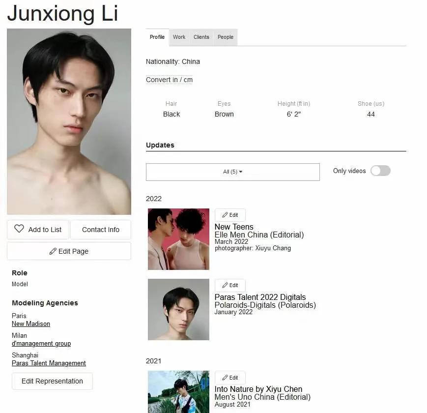 本季度的中国男模！